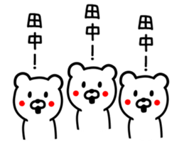 Bear for TANAKA sticker #9583650