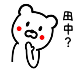 Bear for TANAKA sticker #9583651