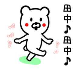 Bear for TANAKA sticker #9583657