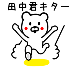 Bear for TANAKA sticker #9583671