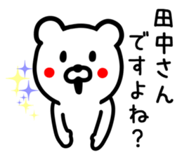 Bear for TANAKA sticker #9583678
