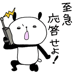 Playful Osaka panda*material*