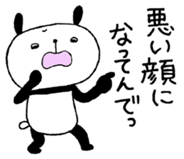 Playful Osaka panda*material* sticker #9583721