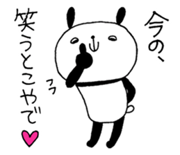 Playful Osaka panda*material* sticker #9583726