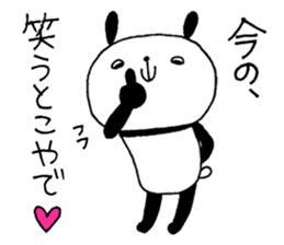 Playful Osaka panda*material* sticker #9583726