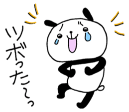 Playful Osaka panda*material* sticker #9583727
