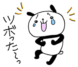 Playful Osaka panda*material* sticker #9583727