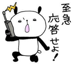 Playful Osaka panda*material* sticker #9583738