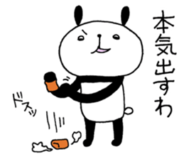 Playful Osaka panda*material* sticker #9583748