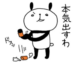 Playful Osaka panda*material* sticker #9583748