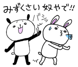 Playful Osaka panda*material* sticker #9583755