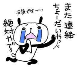 Playful Osaka panda*material* sticker #9583759