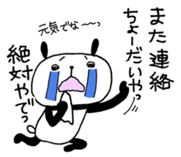 Playful Osaka panda*material* sticker #9583759