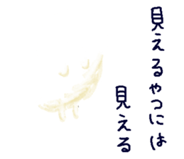 SYUGOREISAN. sticker #9583920