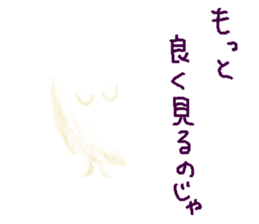 SYUGOREISAN. sticker #9583921