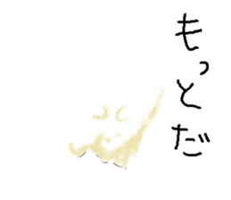 SYUGOREISAN. sticker #9583922