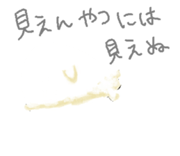 SYUGOREISAN. sticker #9583925