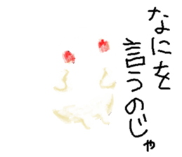 SYUGOREISAN. sticker #9583926