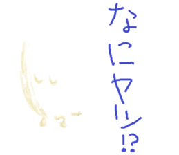 SYUGOREISAN. sticker #9583927