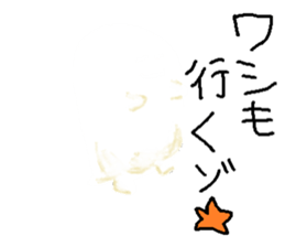 SYUGOREISAN. sticker #9583929