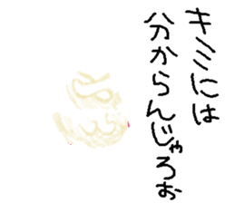 SYUGOREISAN. sticker #9583931