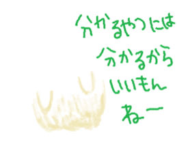 SYUGOREISAN. sticker #9583932
