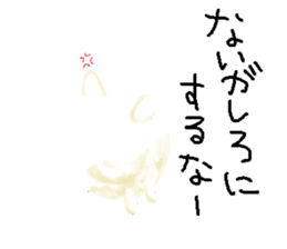 SYUGOREISAN. sticker #9583933