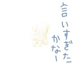 SYUGOREISAN. sticker #9583936