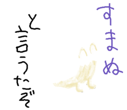 SYUGOREISAN. sticker #9583938