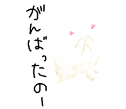SYUGOREISAN. sticker #9583943