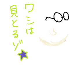 SYUGOREISAN. sticker #9583945