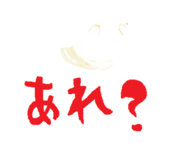 SYUGOREISAN. sticker #9583952