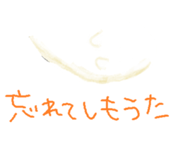 SYUGOREISAN. sticker #9583953