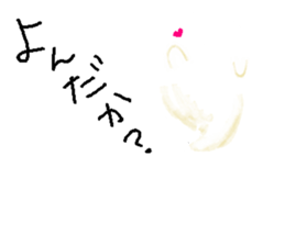 SYUGOREISAN. sticker #9583959
