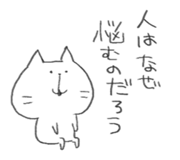 tsubuyaki cat sticker #9583960