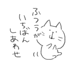 tsubuyaki cat sticker #9583961