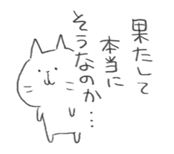 tsubuyaki cat sticker #9583962