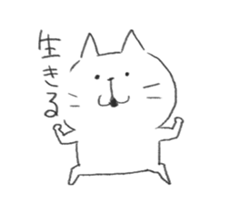 tsubuyaki cat sticker #9583963