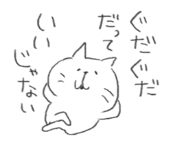 tsubuyaki cat sticker #9583964