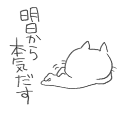 tsubuyaki cat sticker #9583965