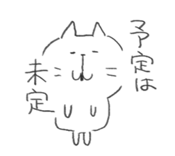 tsubuyaki cat sticker #9583966