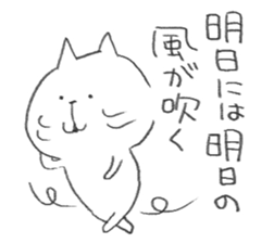 tsubuyaki cat sticker #9583967