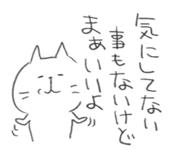 tsubuyaki cat sticker #9583968