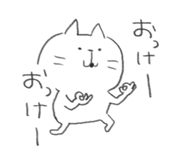 tsubuyaki cat sticker #9583969