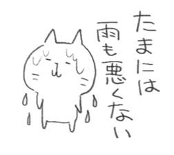 tsubuyaki cat sticker #9583970