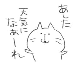 tsubuyaki cat sticker #9583971
