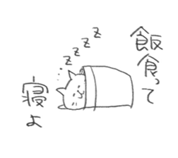 tsubuyaki cat sticker #9583972