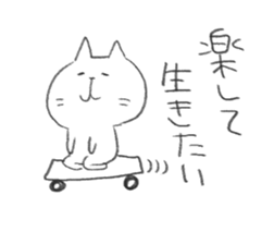 tsubuyaki cat sticker #9583973