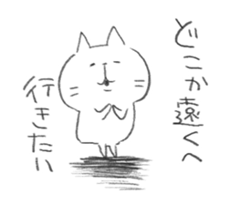 tsubuyaki cat sticker #9583974