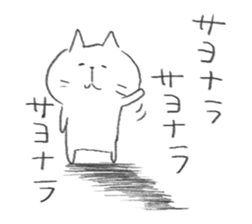 tsubuyaki cat sticker #9583976